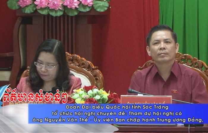 Thời sự Khmer 24-04-2018