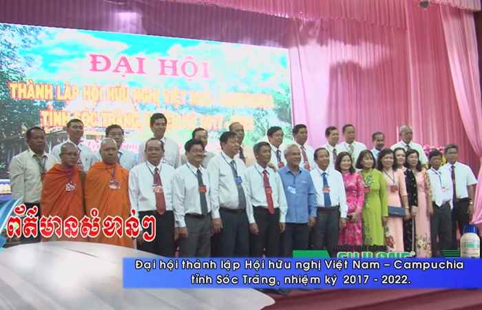 Thời sự Khmer 24-08-2017