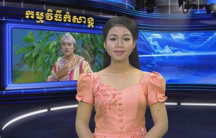 Thời sự Khmer 24-10-2017