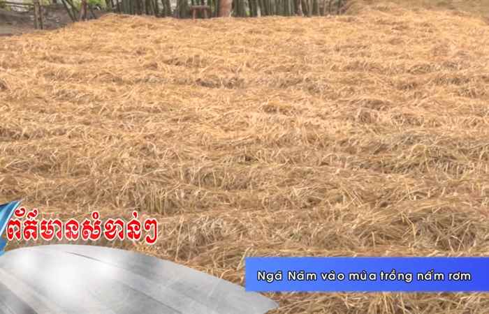 Thời sự Khmer 26-04-2018