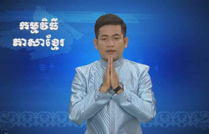 Thời sự Khmer 29-04-2017