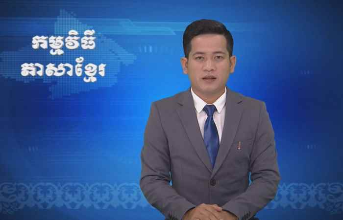 Thời sự Khmer 30-03-2018