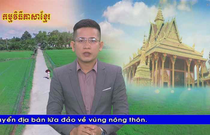 Thời sự tiếng Khmer (01-06-2020)