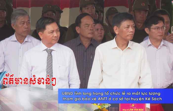 Thời sự tiếng Khmer (03-07-2024)
