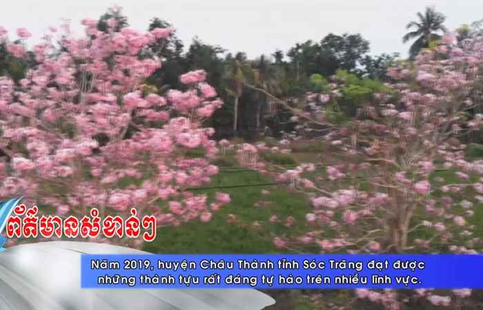 Thời sự tiếng Khmer (04-01-2020)