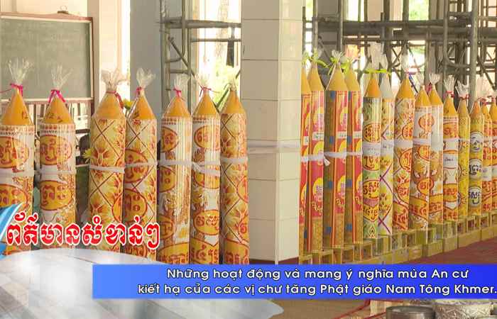 Thời sự tiếng Khmer (04-08-2024)