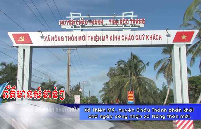 Thời sự tiếng Khmer (06-07-2020)