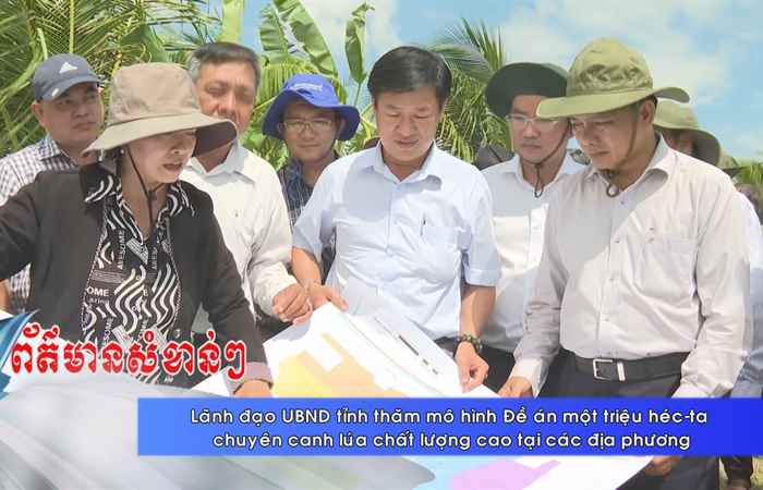 Thời sự tiếng Khmer (12-08-2024)