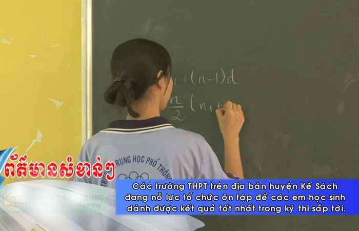 Thời sự tiếng Khmer (20-07-2020)