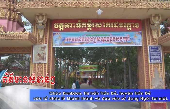 Thời sự tiếng Khmer (23-12-2020)