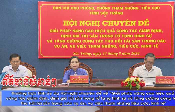 Thời sự tiếng Khmer (26-08-2024)