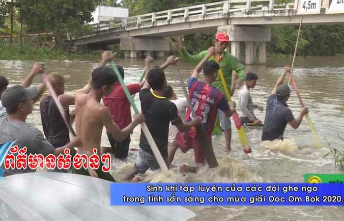 Thời sự tiếng Khmer (27-10-2020)