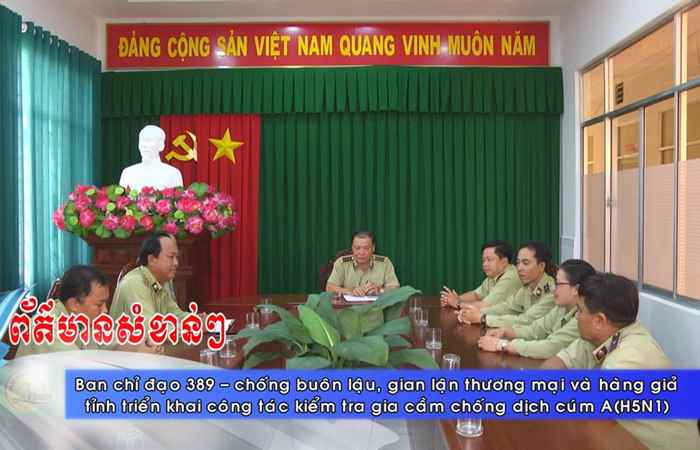 Thời sự tiếng Khmer (29-02-2020)