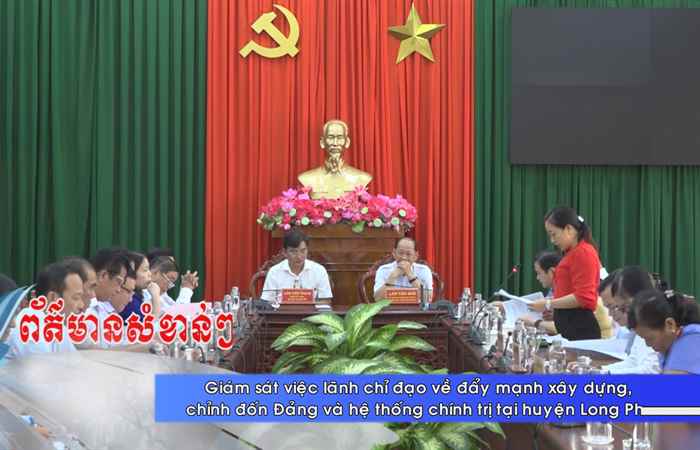 Thời sự tiếng Khmer (31-07-2024)