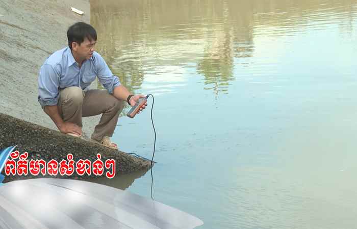 Trợ lực Nhà nông - Tiếng Khmer (10-01-2024)