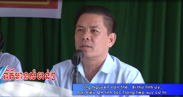 Thời sự Khmer 03-08-2016