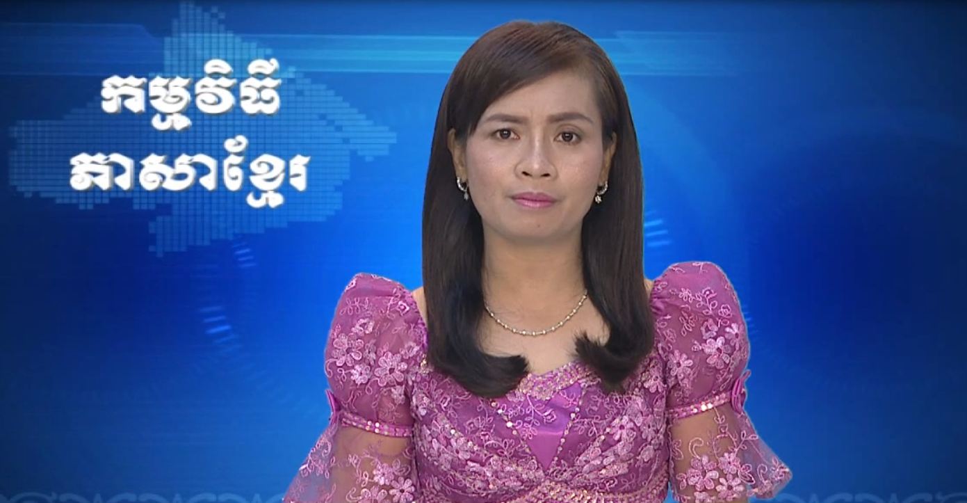 Thời sự Khmer 09-08-2016